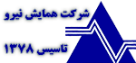 گروه مهندسی همایش نیرو